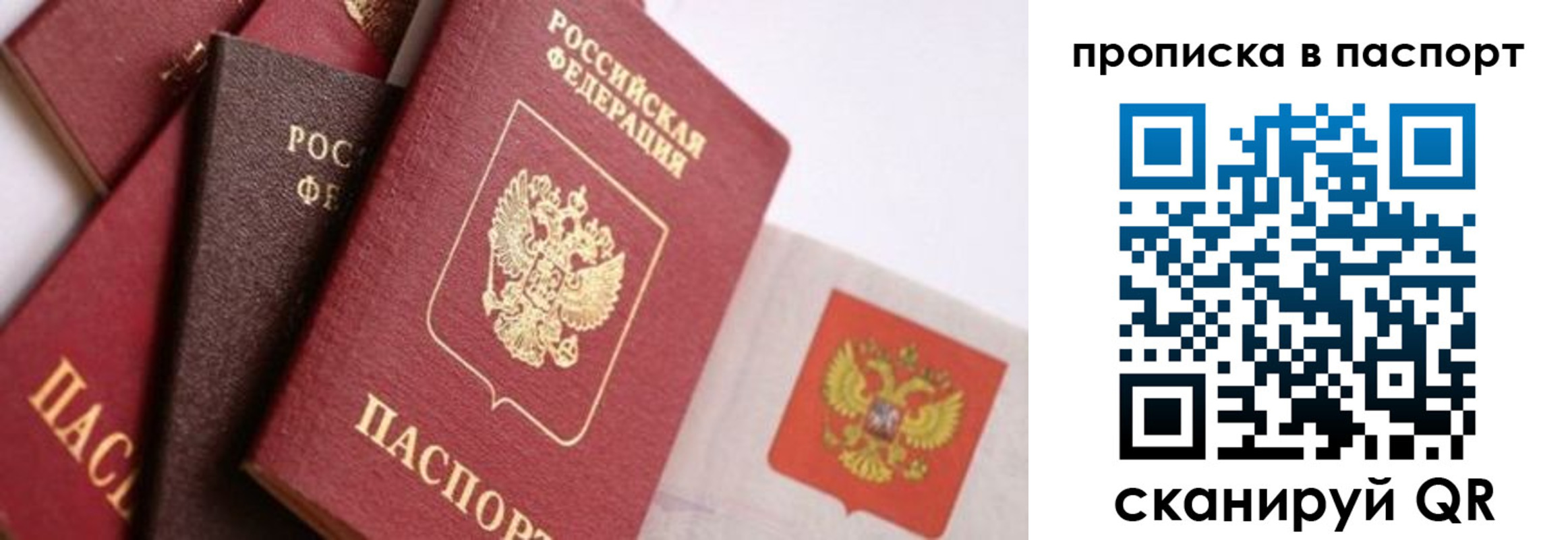 форма 3 в Поворино