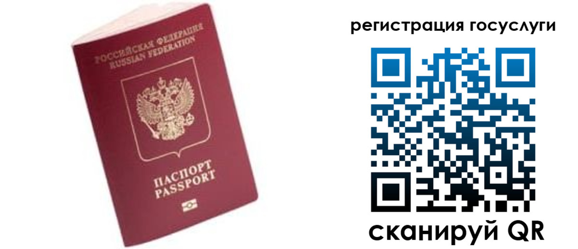 прописка поиск в Поворино
