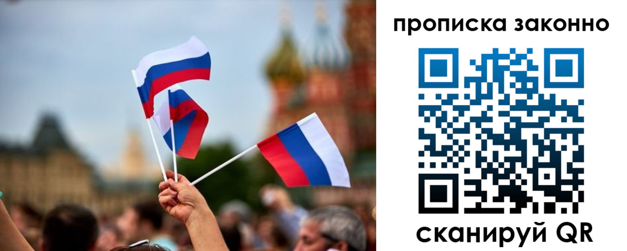 регистрация для школы в Поворино